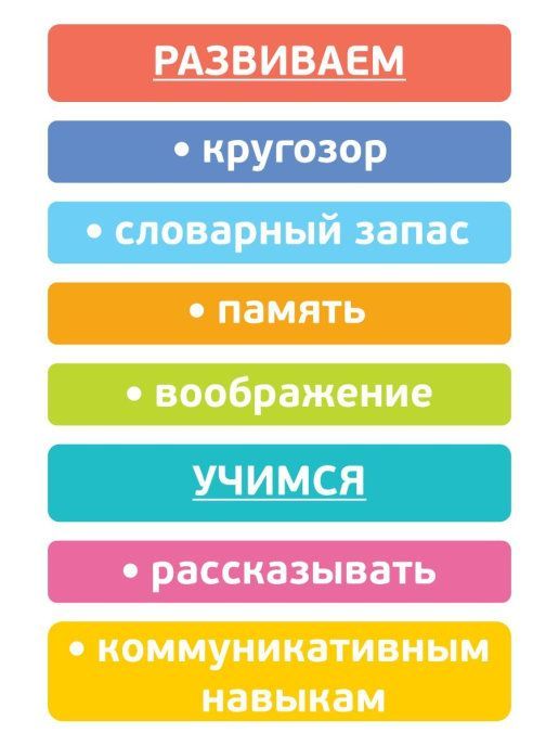 Конструктор деревянный "Сказки - Лиса и журавль" 14 деталей