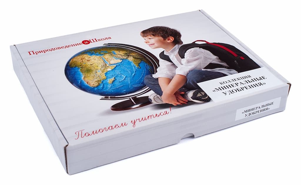 Коллекция "Минеральные удобрения"