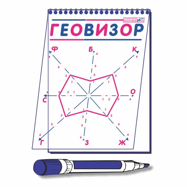 Геовизор