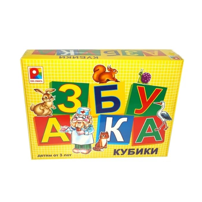 Обучающая игра "Азбука. Кубики"