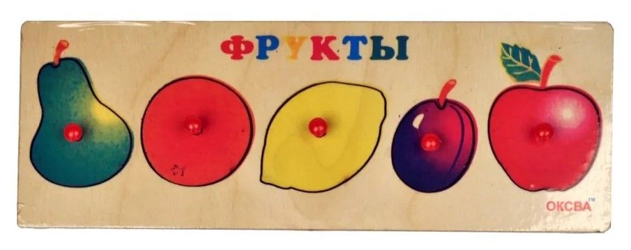 Развивающая игра "Фрукты" (доска Сегена)