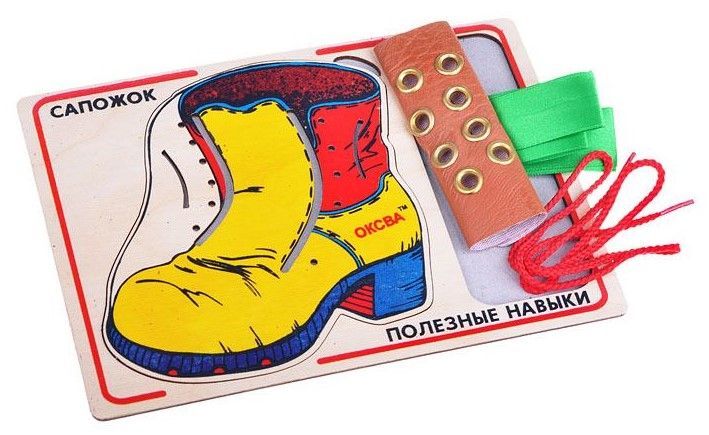 Шнуровка "Сапожок"