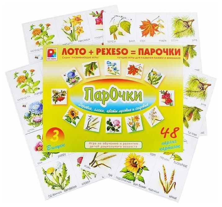 Настольная игра "Парочки - 3" 
