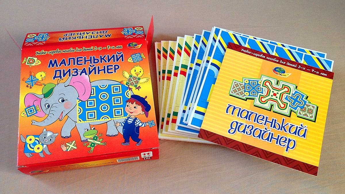 Учебно-игровое пособие "Маленький дизайнер"