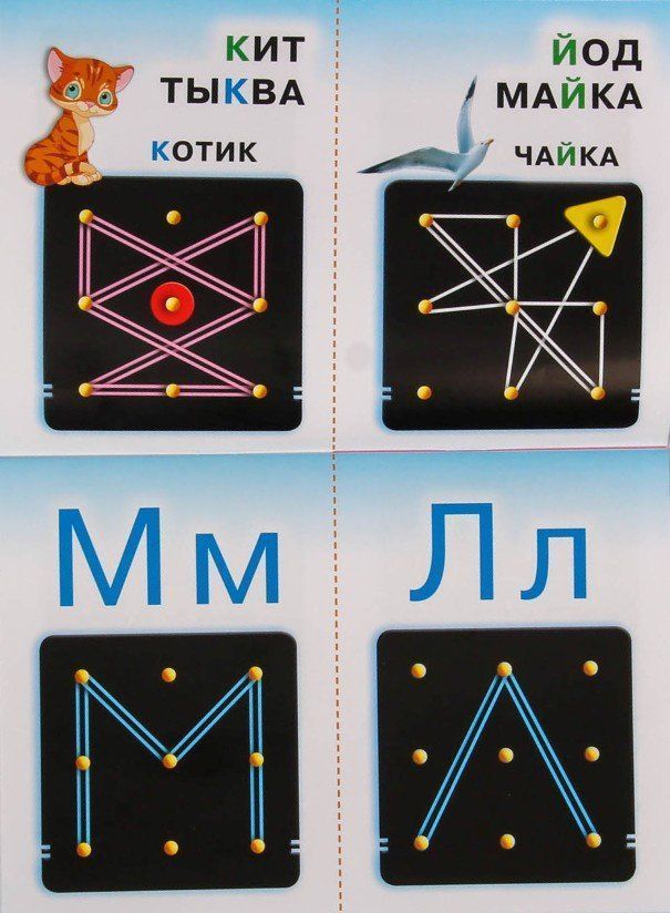 Математический планшет малый "Волшебная дощечка"