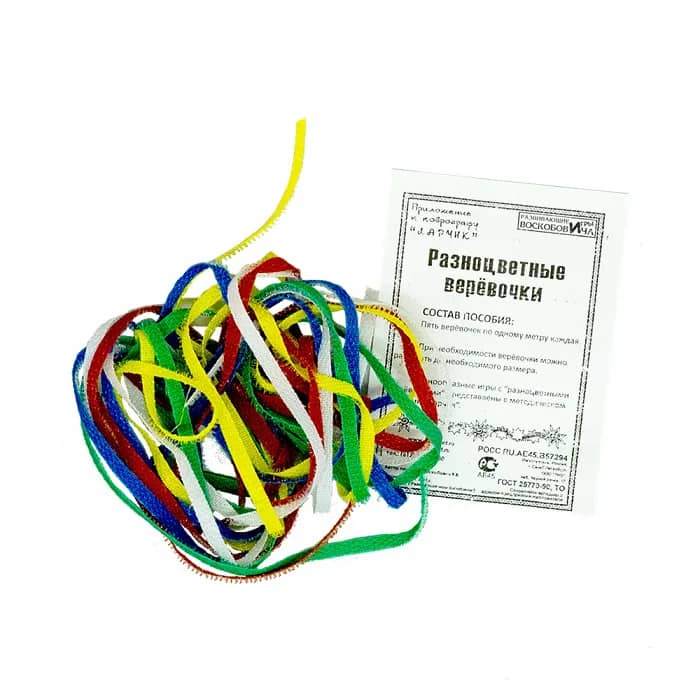 Обучающая игра Воскобовича к Коврографу "Разноцветные веревочки"