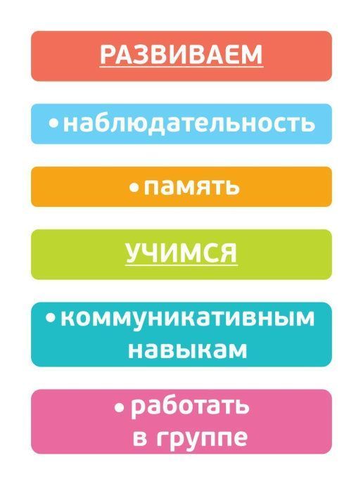 Домино "Транспорт" 28 деталей