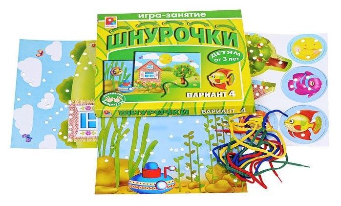 Игра-занятие "Шнурочки. Вариант 4"