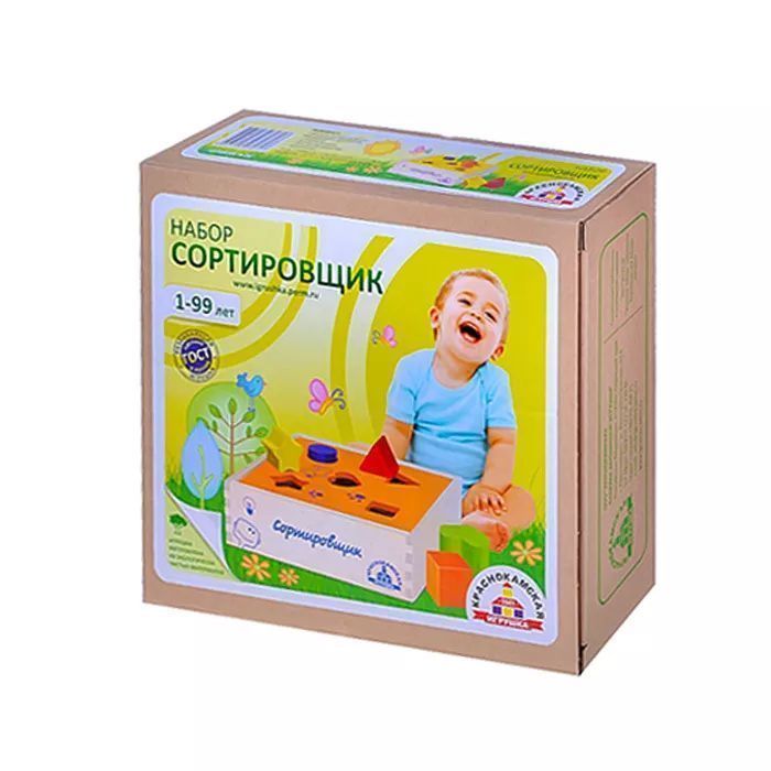 Набор "Сортировщик"