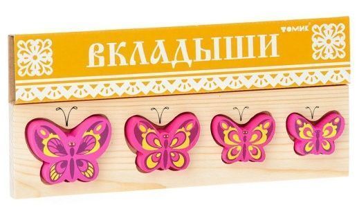 Доска-вкладыш "Бабочка БМ" 5 деталей