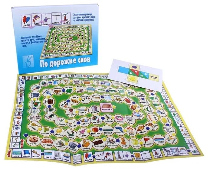 Развивающая игра "По дорожке слов"