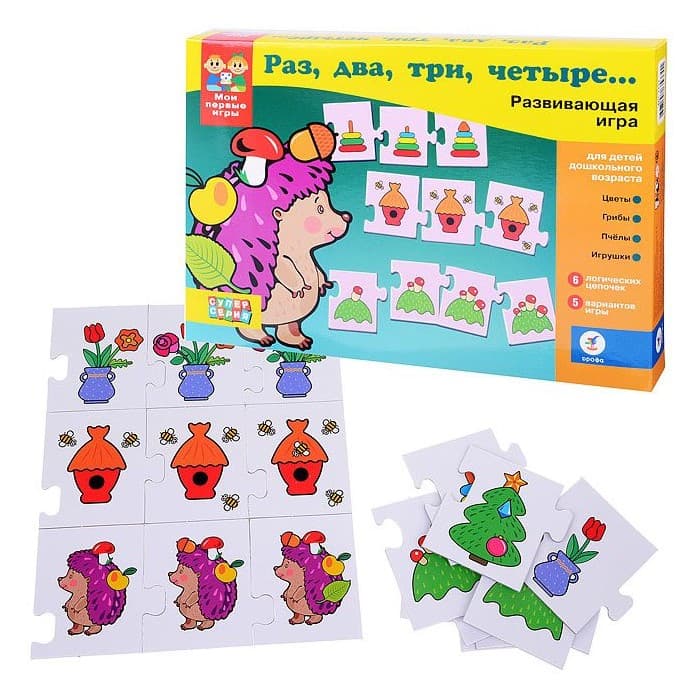 Развивающая игра "Раз, два, три, четыре..." МПИ
