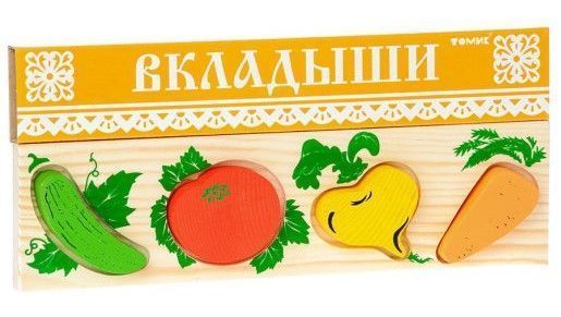 Доска-вкладыш "Овощи"