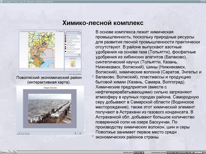 Уроки географии Кирилла и Мефодия. 9 класс (CD)