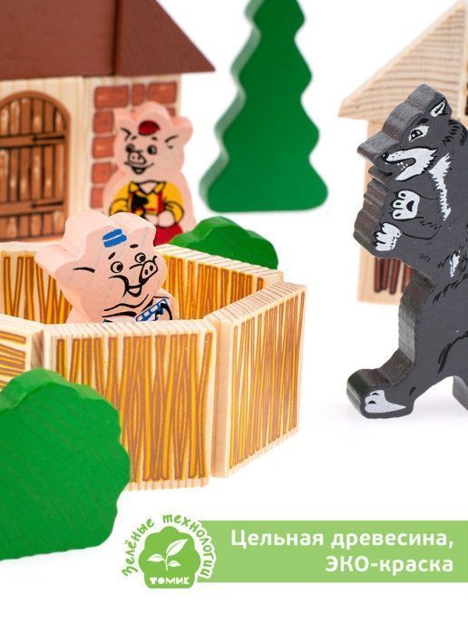 Конструктор деревянный "Сказки - Три поросенка"