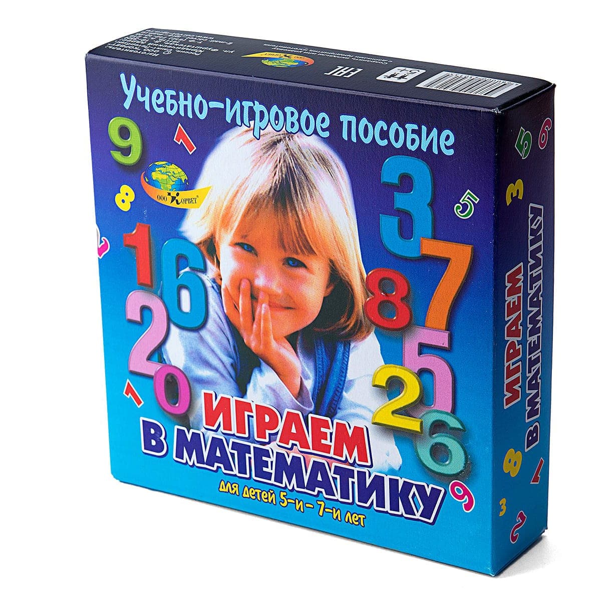 Учебно-игровое пособие "Играем в математику"