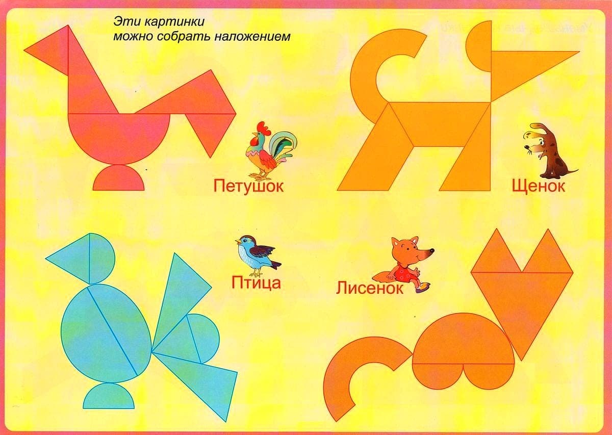 Головоломка-мозаика "Лето"