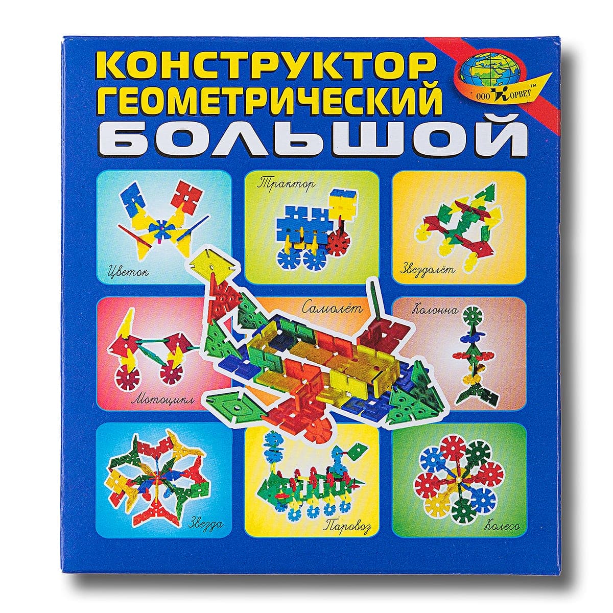 Конструктор геометрический "Большой"