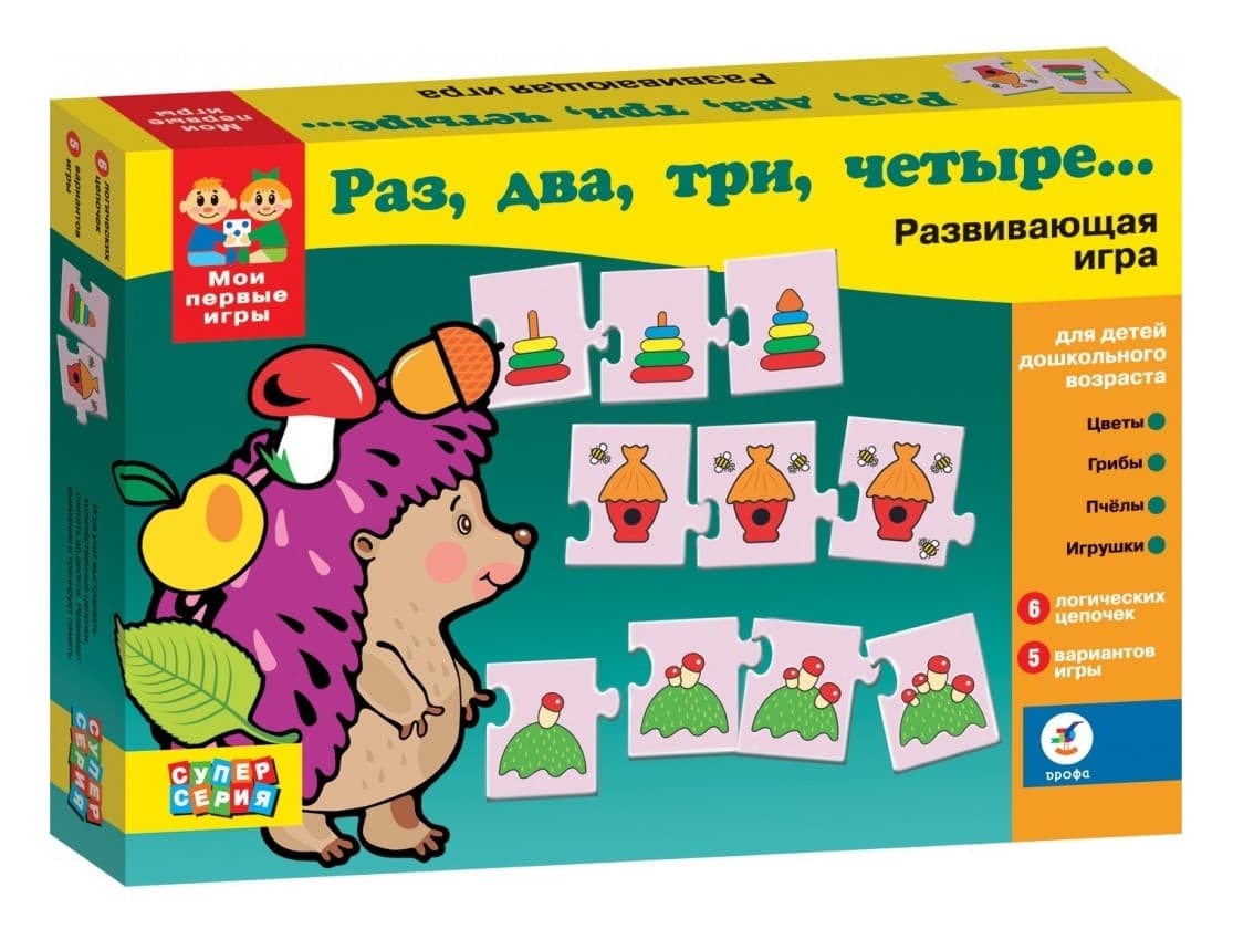 Развивающая игра "Раз, два, три, четыре..." МПИ