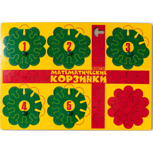 Развивающая игра Воскобовича "Математические корзинки 5"