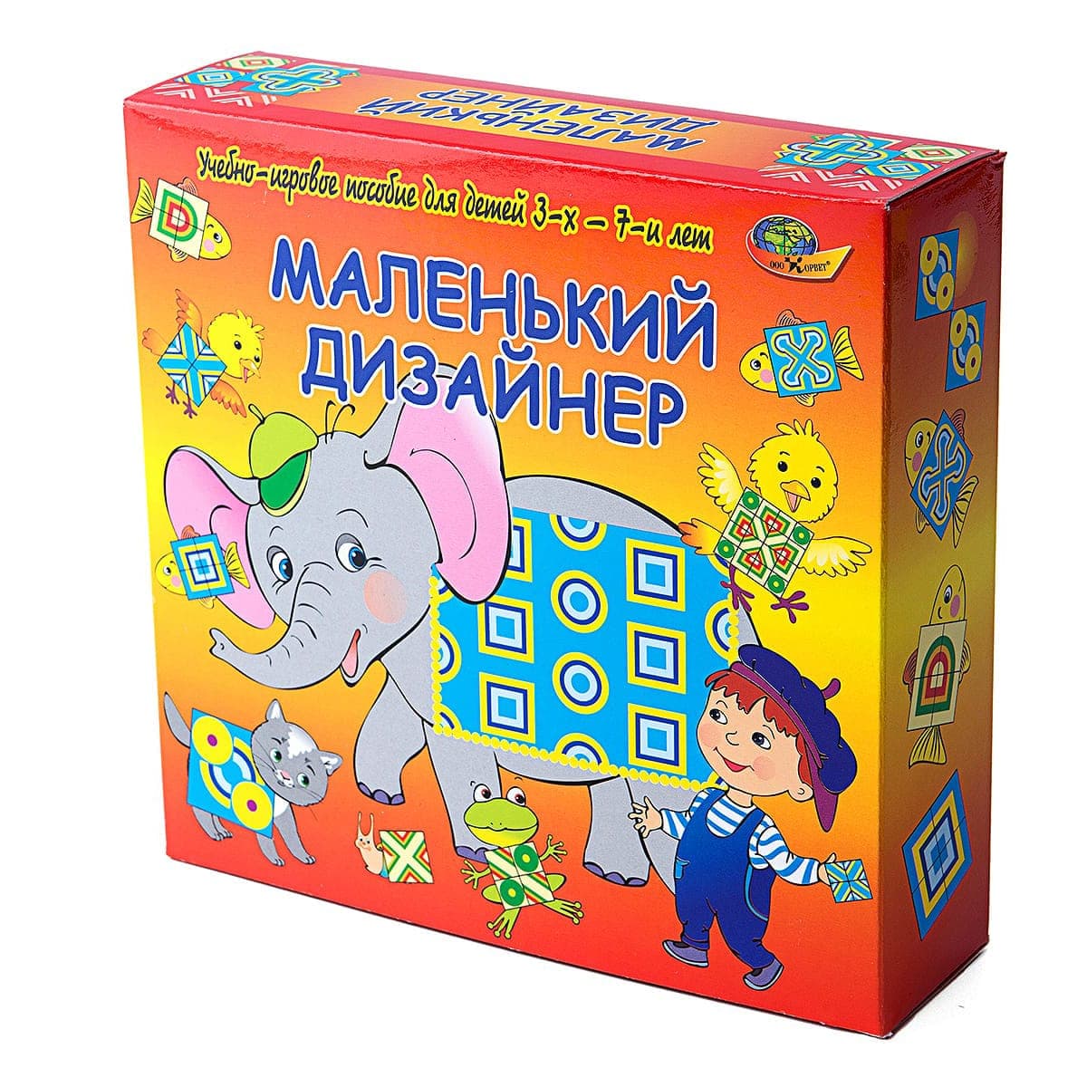 Учебно-игровое пособие "Маленький дизайнер"