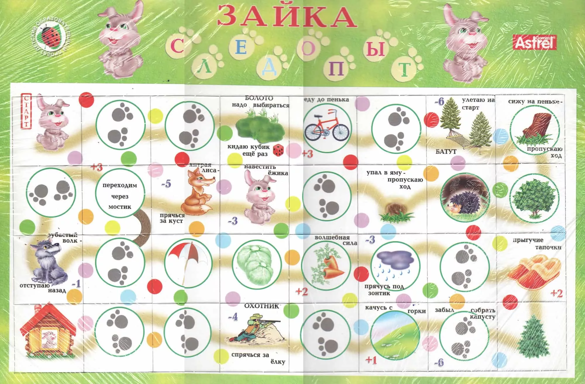 Развивающая игра-пазл "Зайка-следопыт"