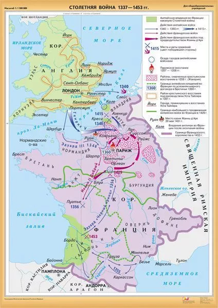 Карта двухстор. "Столетняя война 1337-1453 гг. / Итальянские госуд. в XIV-XV вв." (70х100см, лам.)