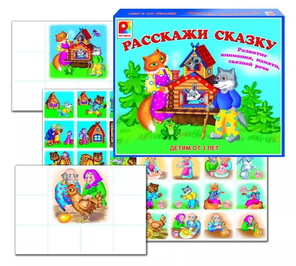 Развивающая игра "Расскажи сказку" 