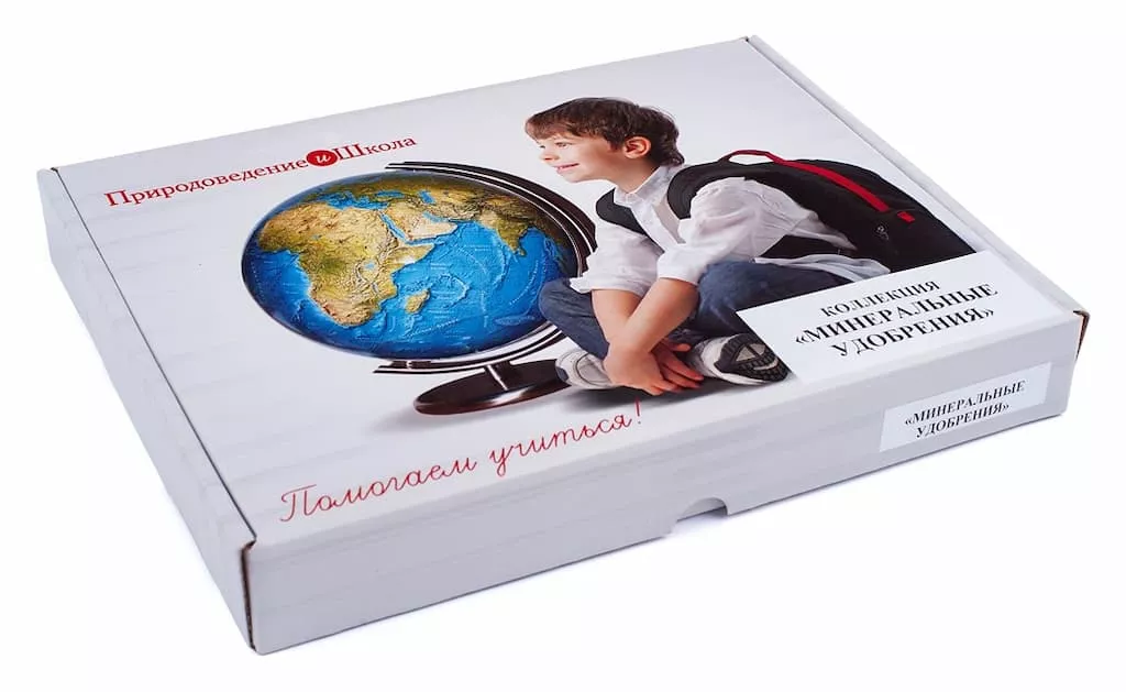 Коллекция "Минеральные удобрения"