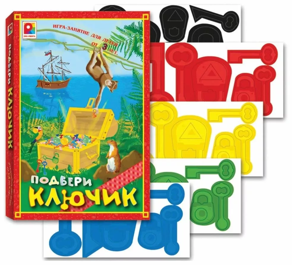Игра-занятие "Подбери ключик"