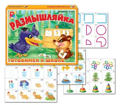 Настольная игра "Размышляйка"