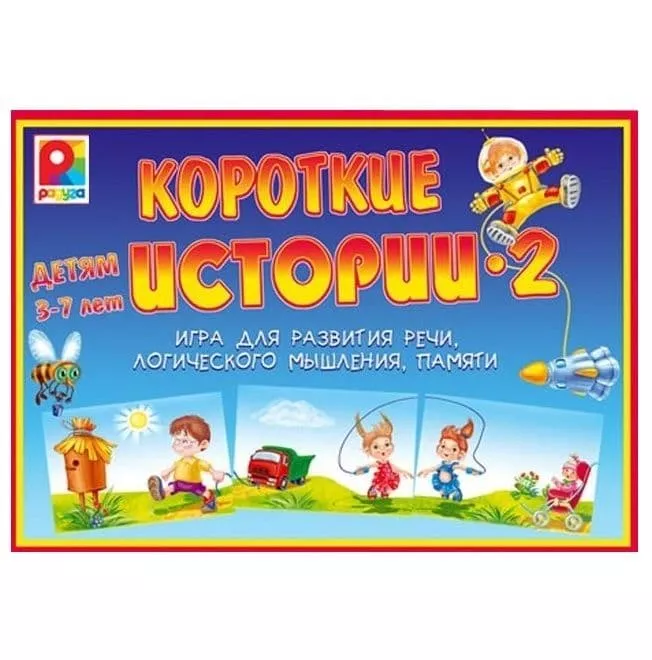 Настольная игра "Короткие истории 2" 