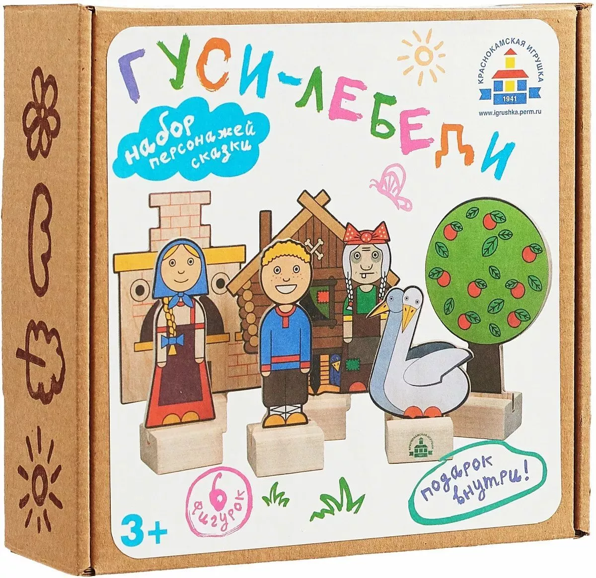 Настольный кукольный театр "Гуси-лебеди" (6 деревянных фигурок + сказка)
