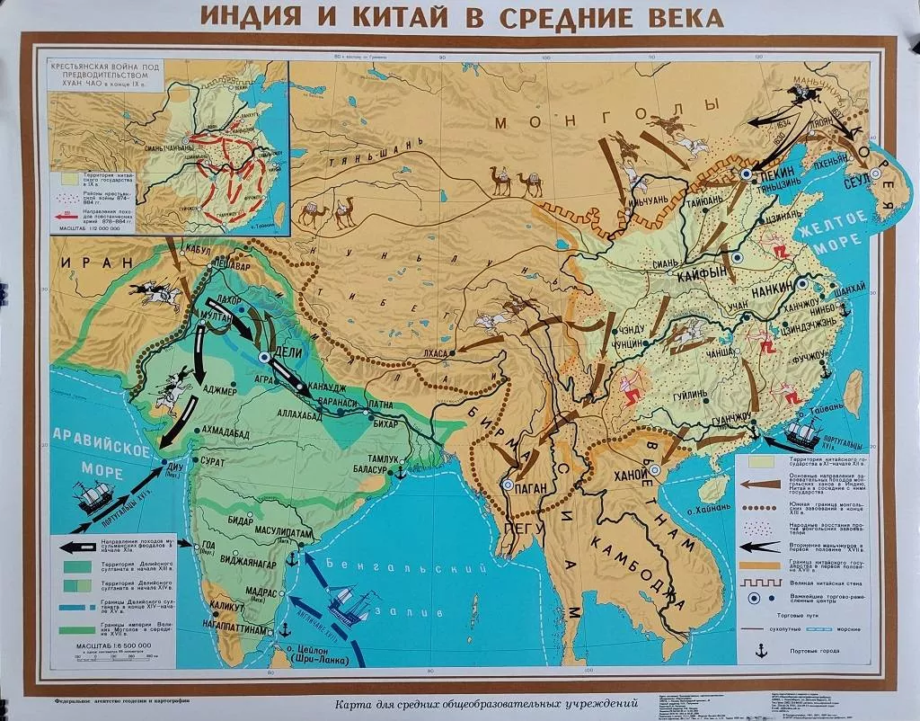 Карта "Индия и Китай в средние века" (83х104см, лам.)