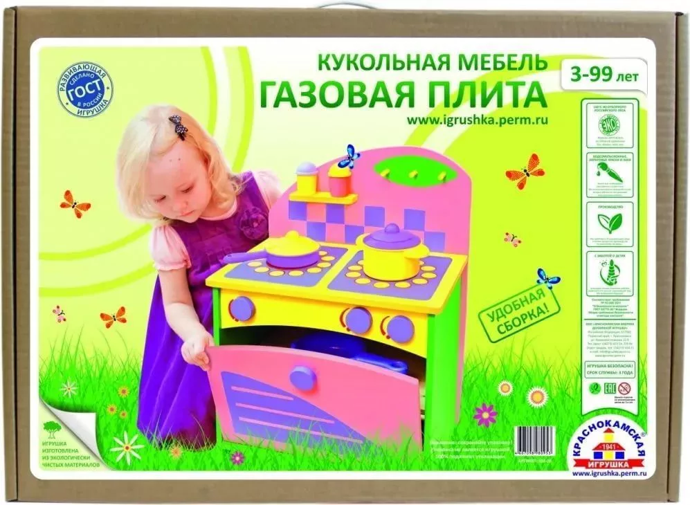 Кукольная мебель "Газовая плита"