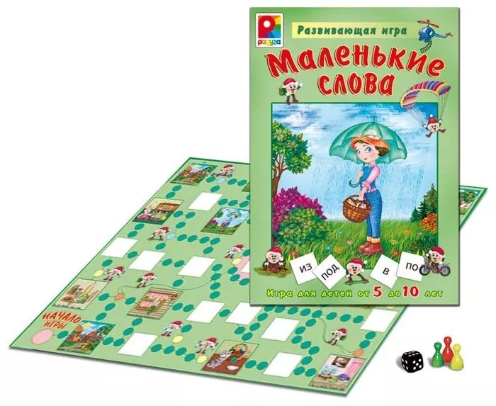 Настольная игра "Маленькие слова"
