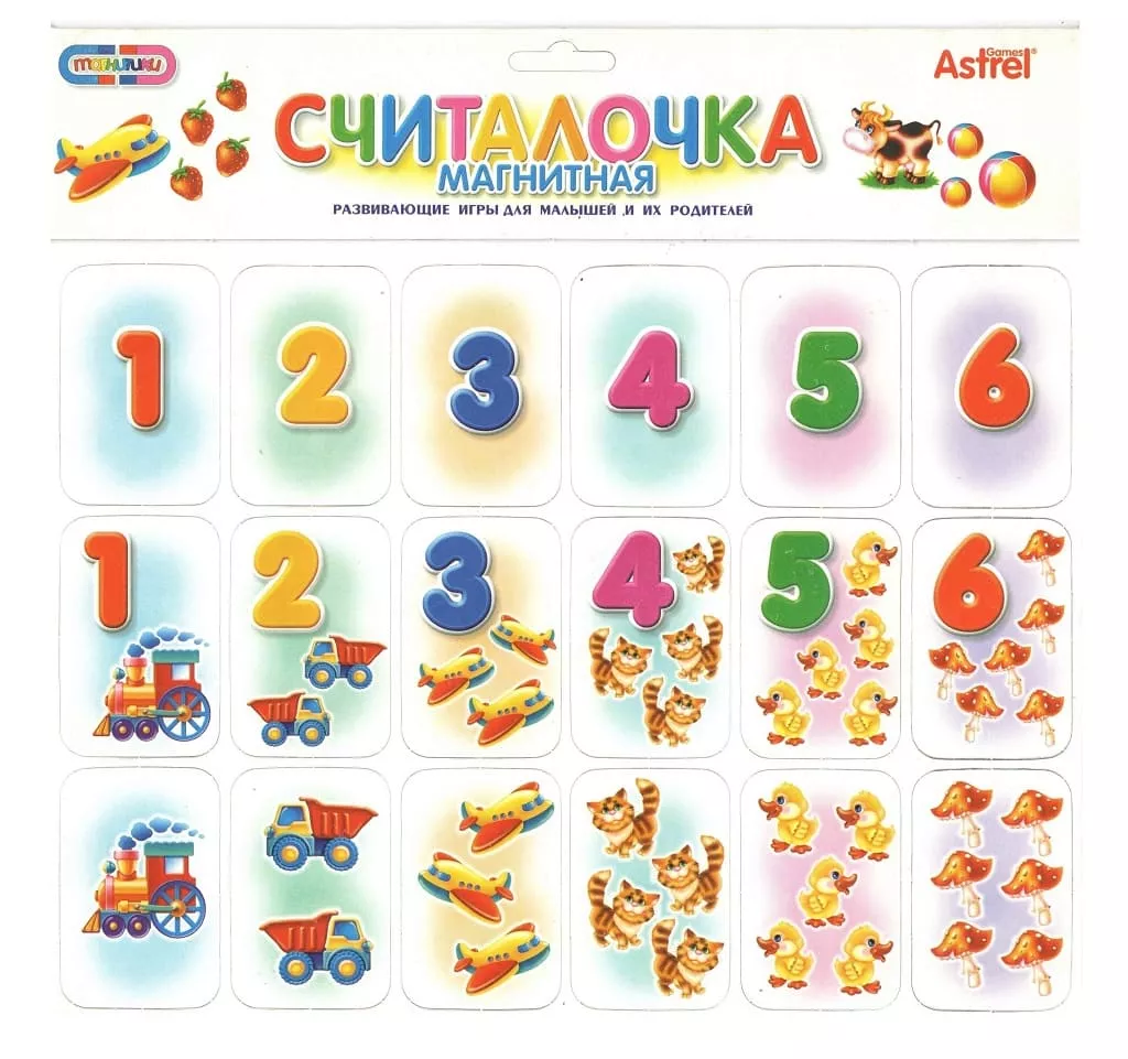 Развивающая магнитная игра "Считалочка"