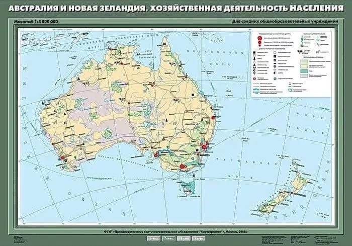 Карта "Австралия и Новая Зеландия. Хоз. деятельность населения" (70х100см, лам.)